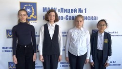 «Мы в вас верим»: письмо солдату от учеников 7 класса. Южно-Сахалинск