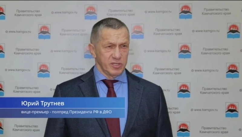Полпред ДФО Юрий Трутнев полетит на Курилы