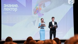 Сахалинцев зовут принять участие в конкурсе «Знание.Лектор»