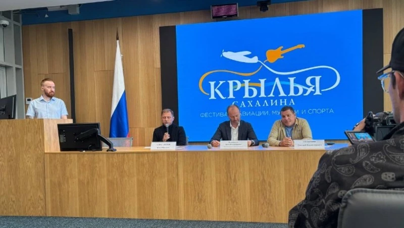 «Крылья Сахалина»: как добраться и что посмотреть на главном фестивале осени