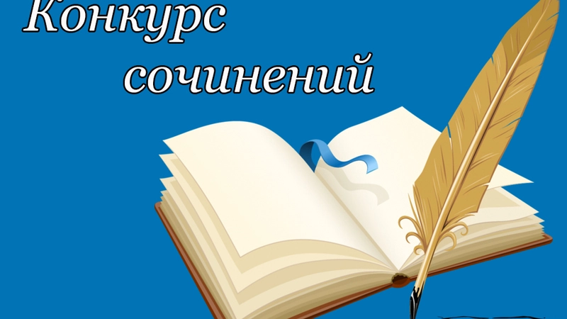 «Если бы президентом был я». Даниил Михеев