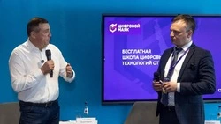 Валерий Лимаренко встретился с представителями ведущих IT-компаний России на форуме «Цифровой маяк»