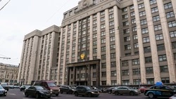 Государственная Дума РФ приняла ряд знаковых законопроектов в третьем чтении
