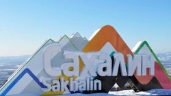 Прием заявок на конкурс «Дальний Восток — Земля приключений» завершается