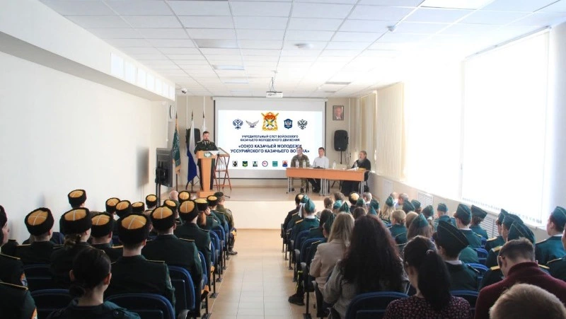 Учредительный слет Союза казачьей молодежи Уссурийского казачьего войска состоялся в Хабаровске