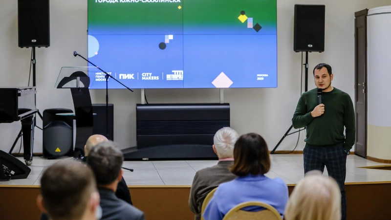 Южносахалинцы обсудили стратегию пространственного развития города