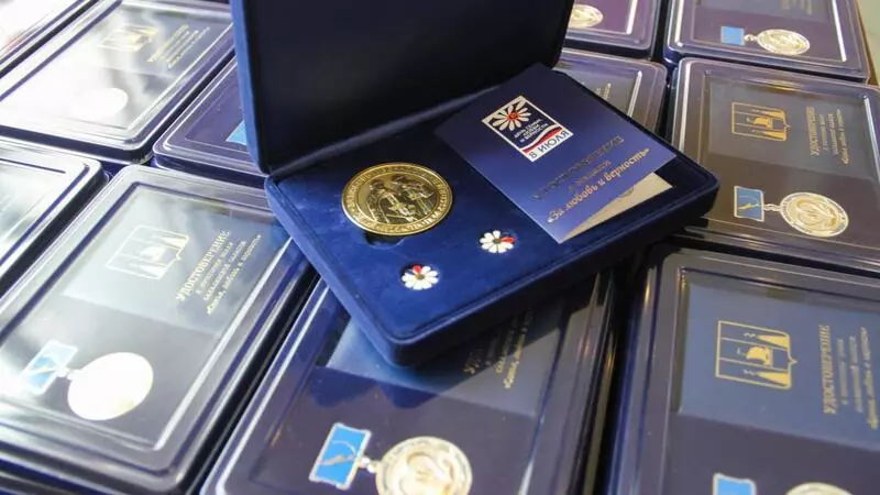 «Мы по-прежнему счастливы вместе!» В Корсакове семьям «со стажем» вручили новую сахалинскую награду