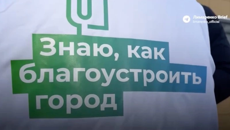  Голосование за объекты благоустройства стартовало на Сахалине и Курилах
