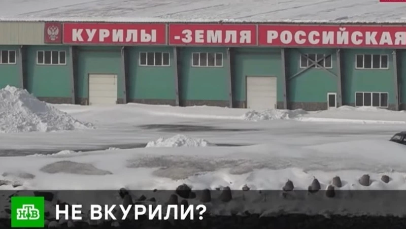 «Остров наш, пора выучить»: Захарова ответила Японии на посещение Трутневым Итурупа
