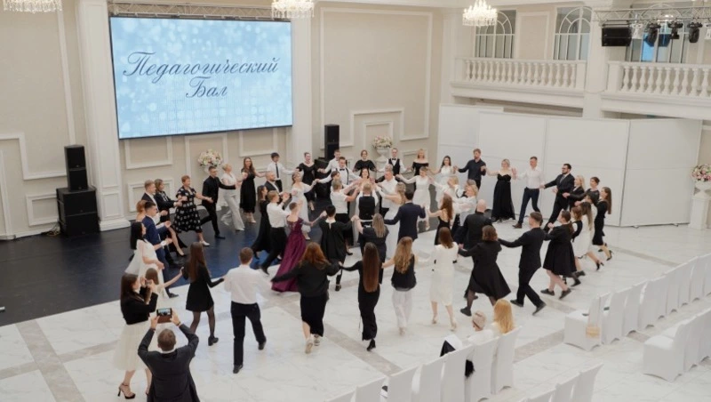 «Педагогический бал — 2024» состоялся в Южно-Сахалинске