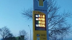 В Южно-Сахалинске поднялась стоимость топлива за выходные
