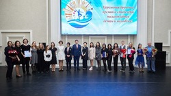 Церемония вручения премий и стипендий талантливым детям прошла в Южно-Сахалинске