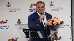 Фонд «Защитники Отечества» на Сахалине за год отработал около 7 тысяч обращений