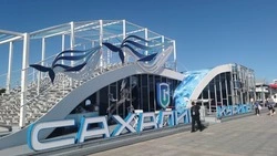 Сахалинская область представит патриотический туризм на «Улице Дальнего Востока» в рамках ВЭФ