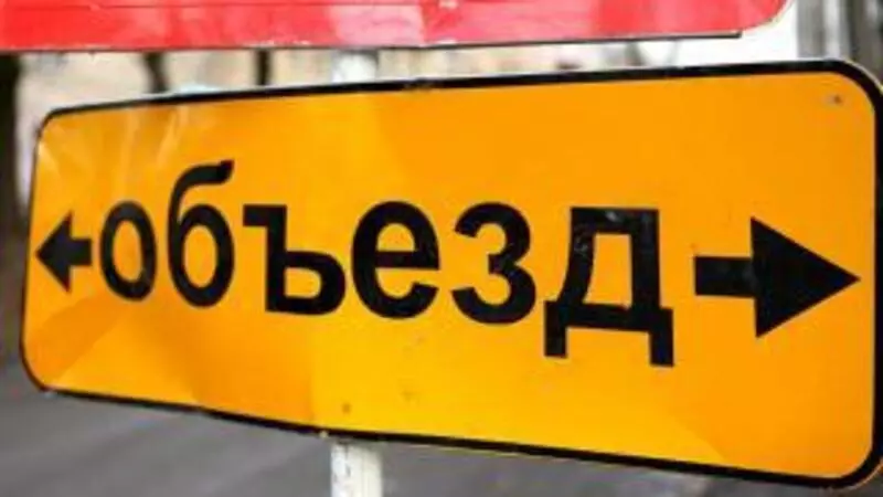 В Южно-Сахалинске еще два участка улицы Сахалинской поочередно закроют на ремонт