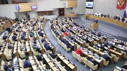 Госдума приняла в первом чтении бюджет на 2024-2026 годы