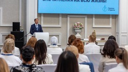 В Южно-Сахалинске открылся всероссийский женский бизнес-форум 