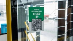 В автобусах Южно-Сахалинска появились QR-коды для поиска забытых вещей 