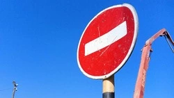 Участок в Дальнем перекроют на три дня с 13 сентября