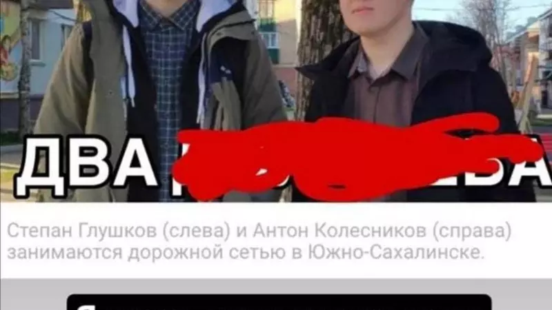 Авторам мини-колец в Южно-Сахалинске устроили настоящую травлю