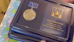 Семьи, хранящие любовь и верность