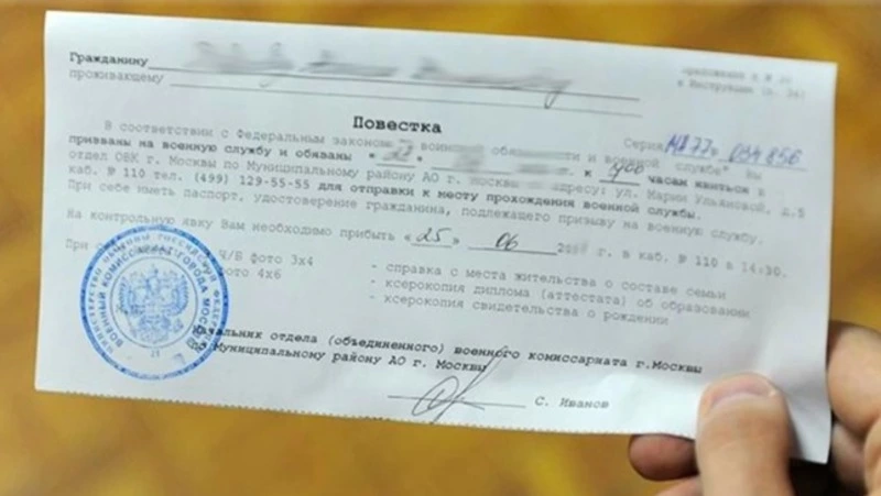 В Сахалинской области перестанут рассылать бумажные повестки