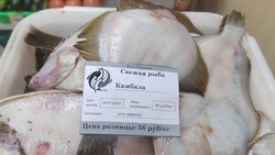 Рыбу по 56 рублей за килограмм предложили жителям Томаринского района 19 июля