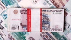 Налоговый эксперимент