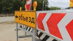 Два участка улицы Космонавта Поповича в Южно-Сахалинске перекроют больше чем на месяц