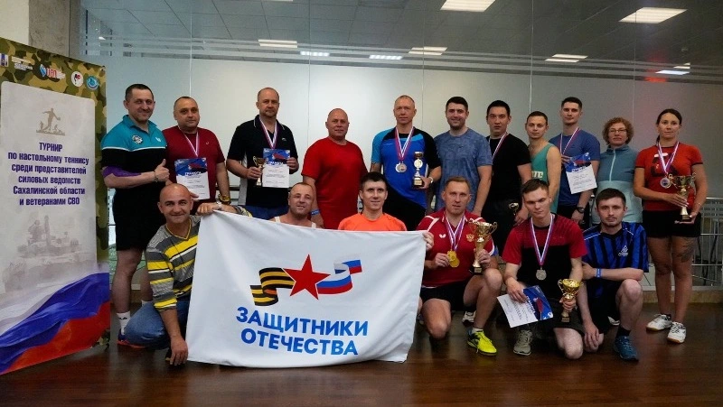 Ветераны СВО выступили в турнире по настольному теннису в Южно-Сахалинске