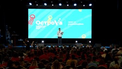 Форум "ОстроVа" 2022 - Центр внимания 15 августа