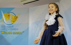 Лучших чтецов определят на Сахалине 