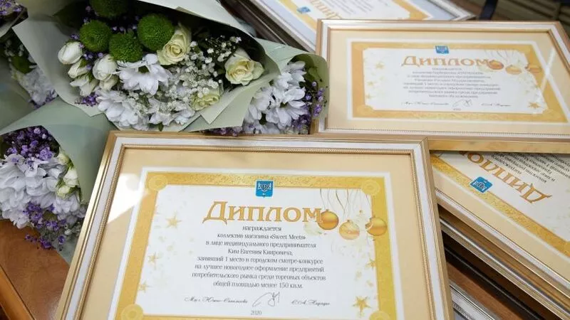 Предприятия Южно-Сахалинска получили призы за красиво оформленные магазины и гостиницы