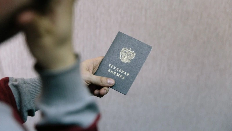 Житель Холмска попался на мошенничестве с пособием по безработице