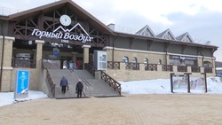 «Горный воздух» признали лучшим горнолыжным курортом на Дальнем Востоке