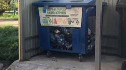 Какой пластик примут на переработку на Сахалине? Есть способ узнать