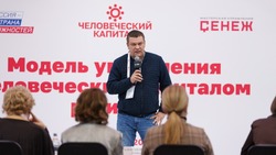 В Мастерской управления «Сенеж» презентовали лучшие практики трудоустройства молодежи 