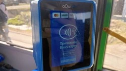 Администрация Южно-Сахалинска рассказала о возобновлении школьных проездных