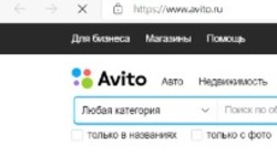 «Авито» будет удалять объявления об установке сервисов VPN и продаже дорогого сахара