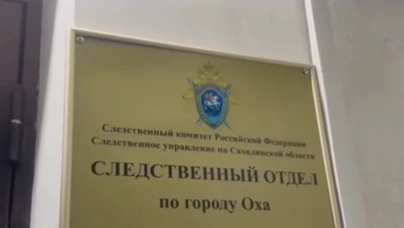 Экс-нотариуса из Охи арестовали за участие в афере с наследством на 55 млн рублей