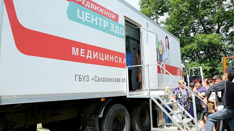 Мобильные медицинские комплексы будут работать во дворах Южно-Сахалинска