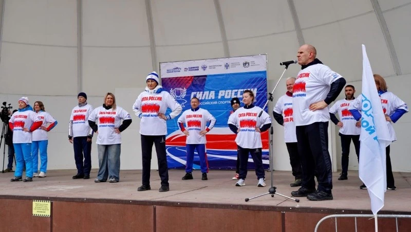 Спортивный марафон Единой России объединит более миллиона человек