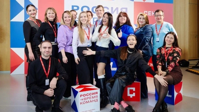 Сахалинцев приглашают принять участие в форуме «Россия — время команд 2025» в «Сенеже»