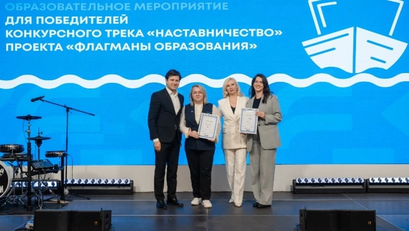 Студентка из Сахалинской области вошла в число победителей трека «Наставничество»