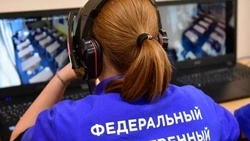 Система видеонаблюдения «Ростелекома» контролирует проведение ЕГЭ-2024 в Сахалинской области