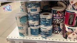 Самый дорогой рулон туалетной бумаги в Южно-Сахалинске стоит 111 рублей, дешевый — 27