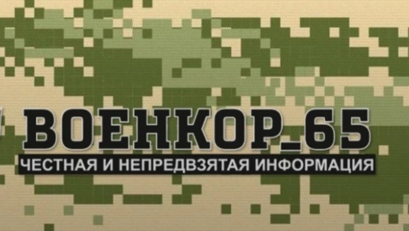 Жители Сахалина передали 20 тонн груза для бойцов в зону СВО