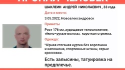 Мужчина с лысиной и татуировкой на предплечье год назад пропал в Ново-Александровске