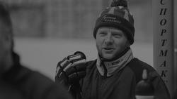 Детский тренер по футболу и хоккею из Южно-Сахалинска Валентин Метляков погиб на СВО