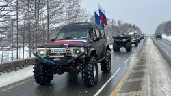 Автопробег и флешмоб в поддержку бойцов СВО состоялись на Сахалине